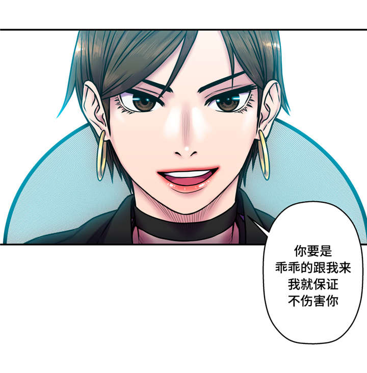 家中女儿去世了能贴对联吗漫画,第30话1图