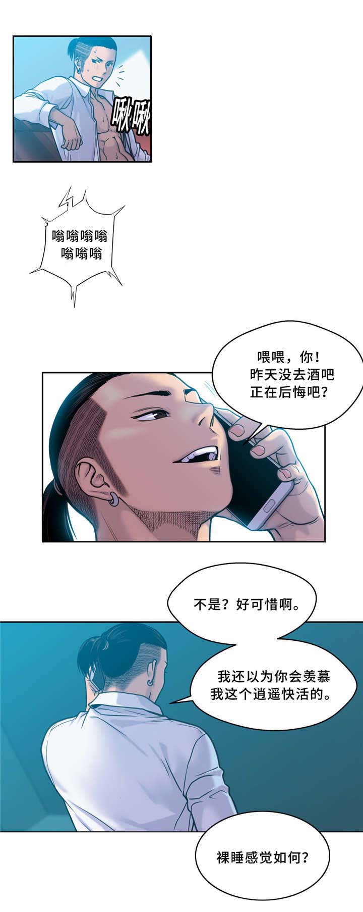 家中女儿去世了能贴对联吗漫画,第5话1图