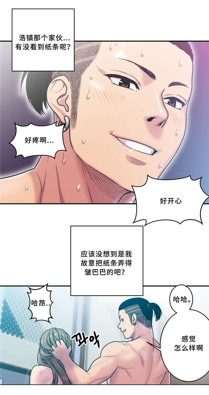 家中女儿去世了能贴对联吗漫画,第9话1图