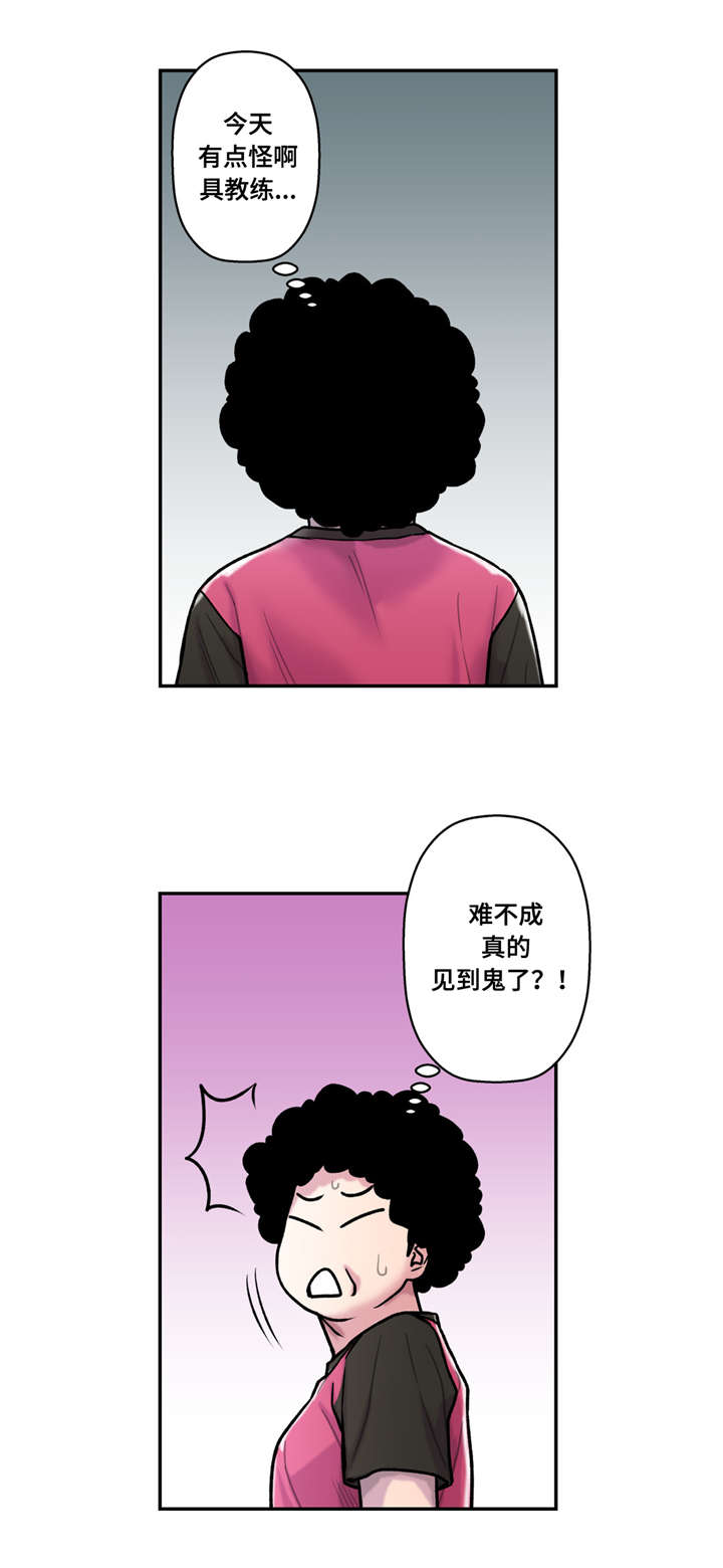 家中女儿去世了能贴对联吗漫画,第32话1图