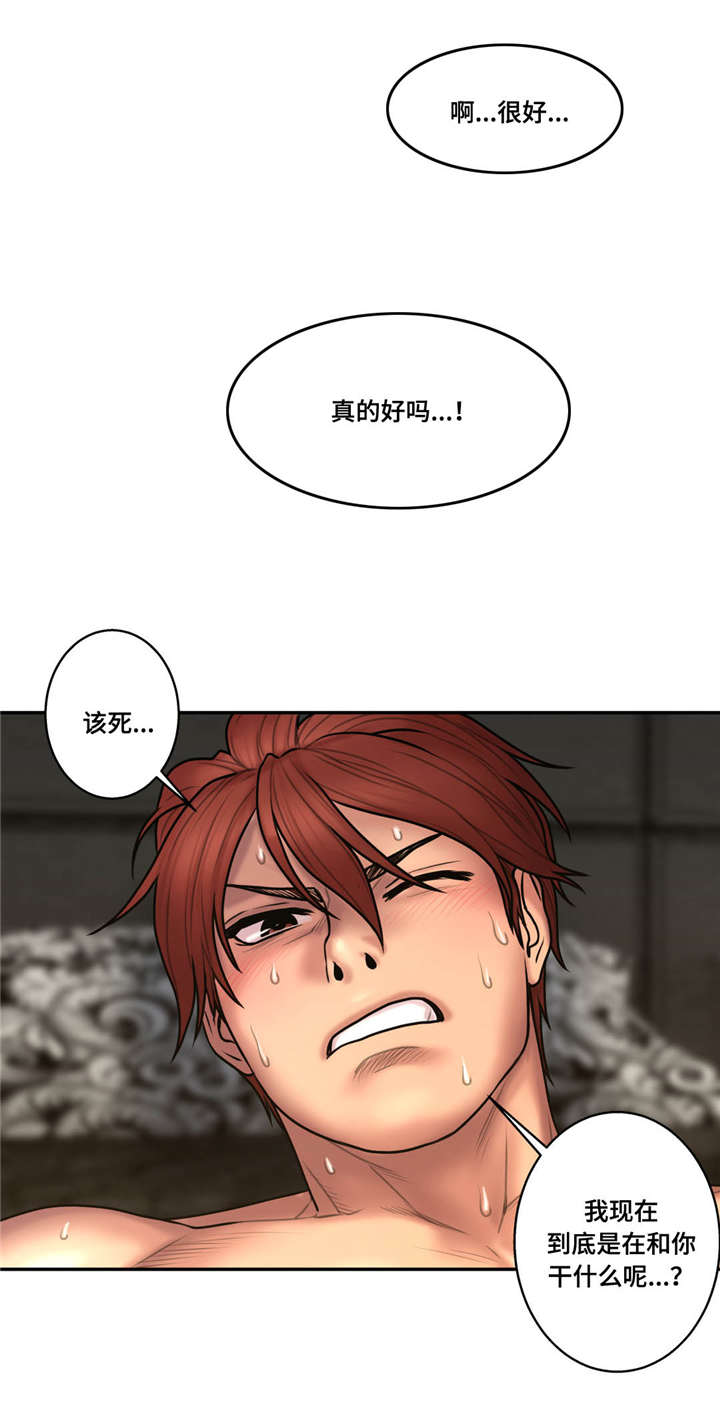 家中女儿去世了能贴对联吗漫画,第44话1图