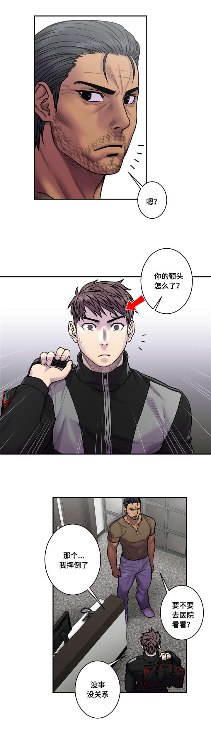 家中女儿去世了能贴对联吗漫画,第29话2图