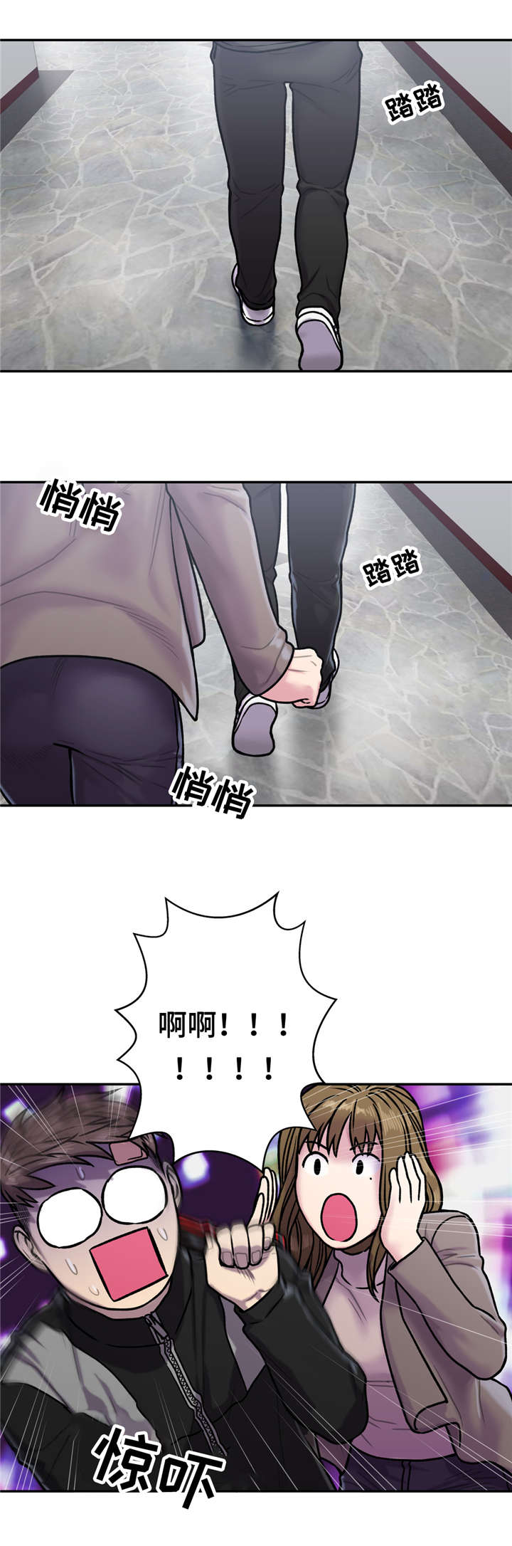 家中女儿去世了能贴对联吗漫画,第33话2图
