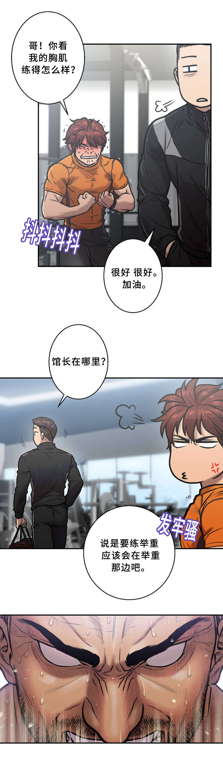 家中女儿去世了能贴对联吗漫画,第1话2图