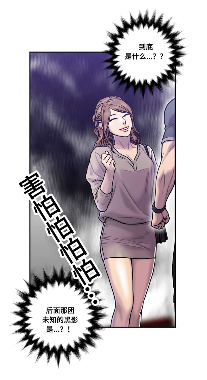 家中女儿去世了能贴对联吗漫画,第30话2图