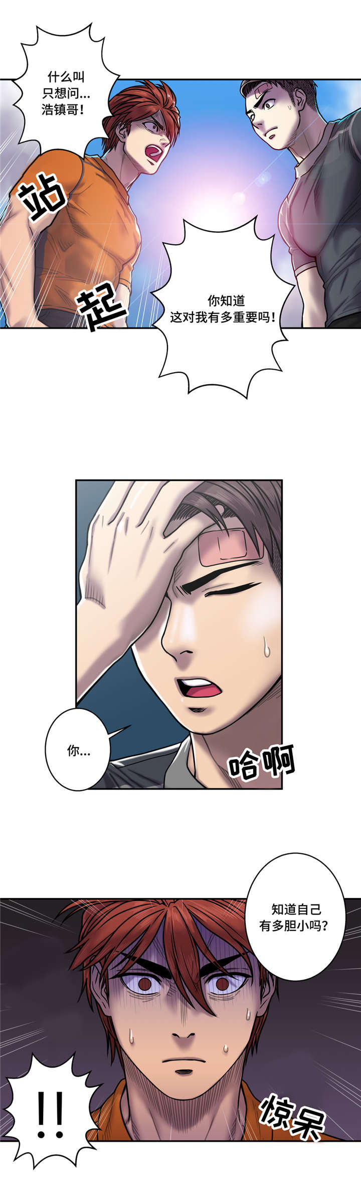 家中女儿去世了能贴对联吗漫画,第29话2图