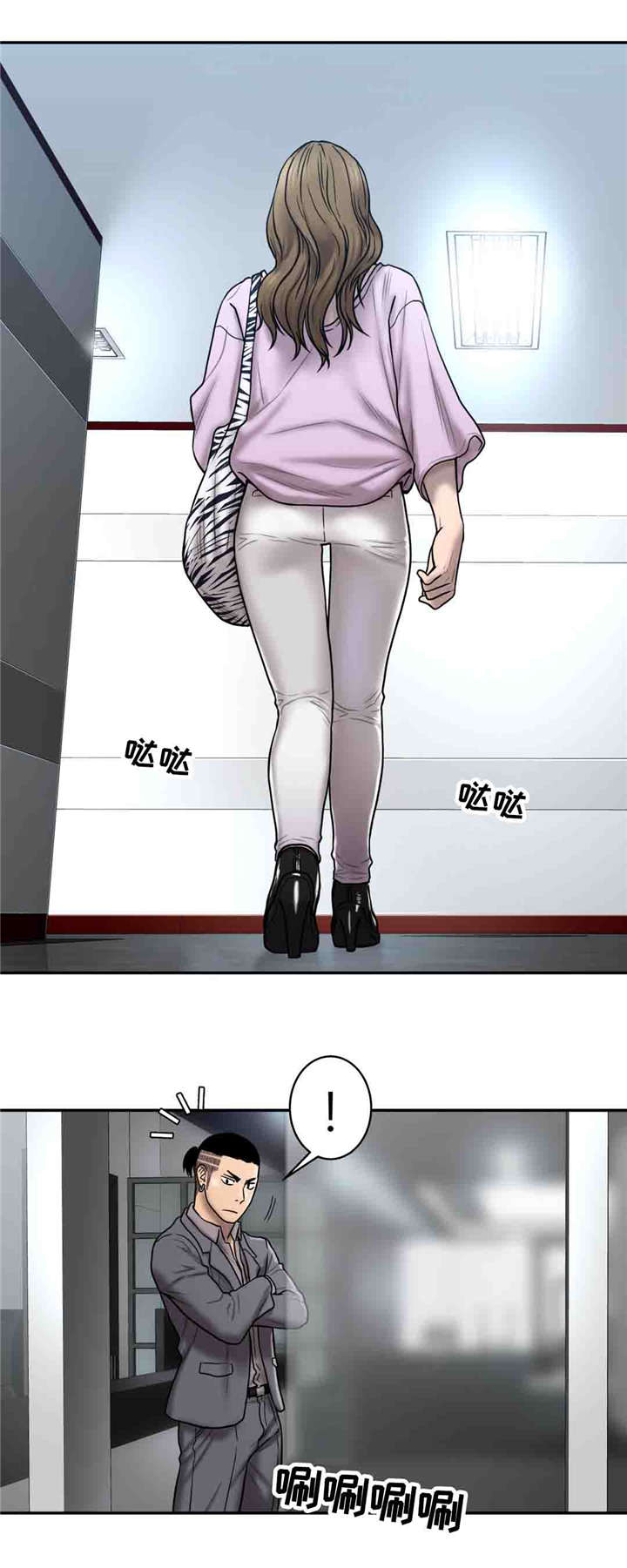 家中女儿去世了能贴对联吗漫画,第39话2图