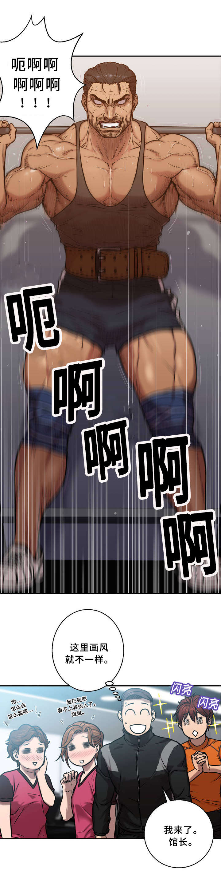 家中女儿去世了能贴对联吗漫画,第1话1图