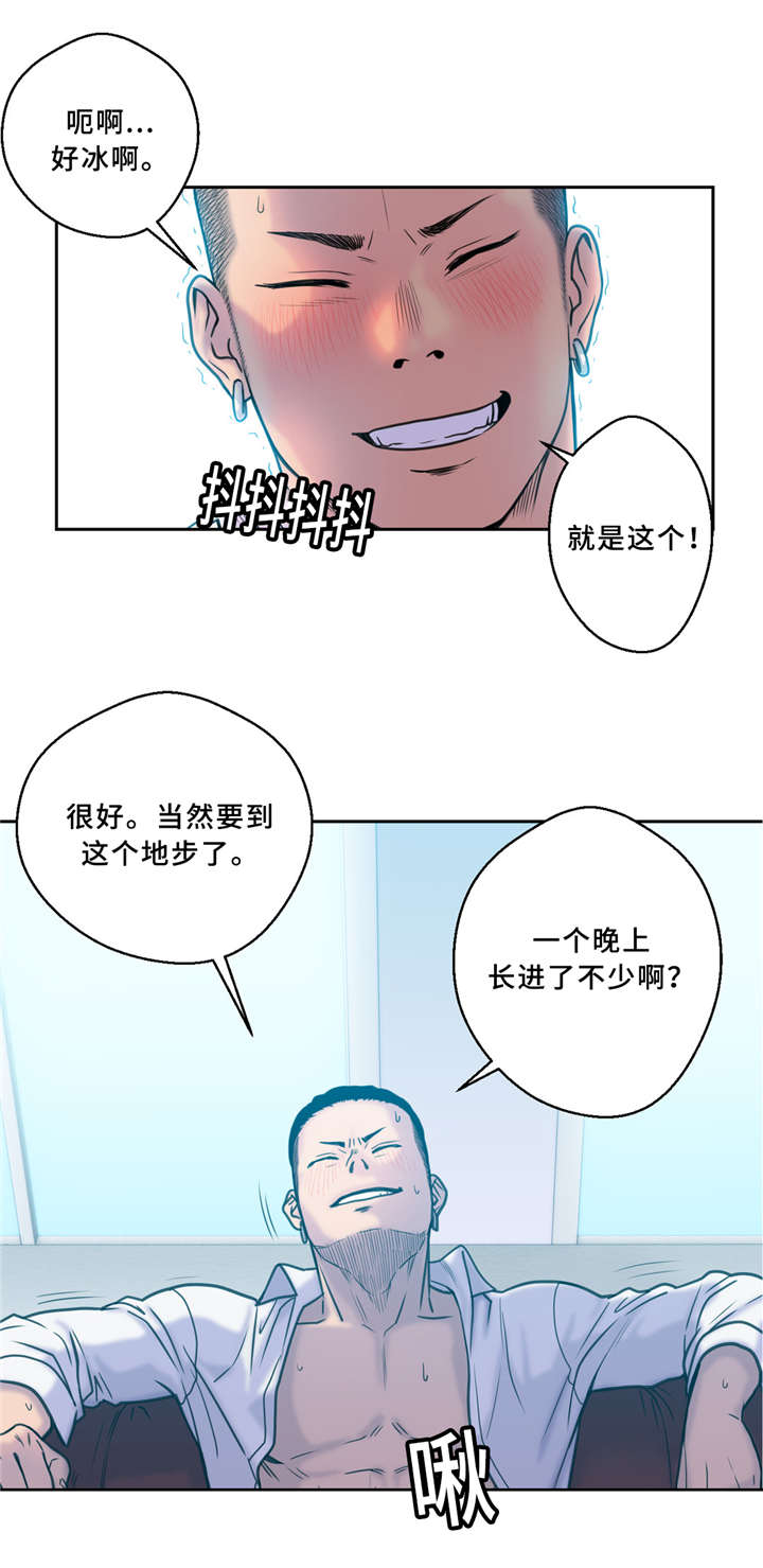 家中女儿去世了能贴对联吗漫画,第5话2图