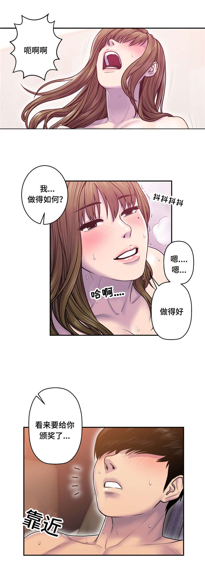 家中女儿去世了能贴对联吗漫画,第12话1图