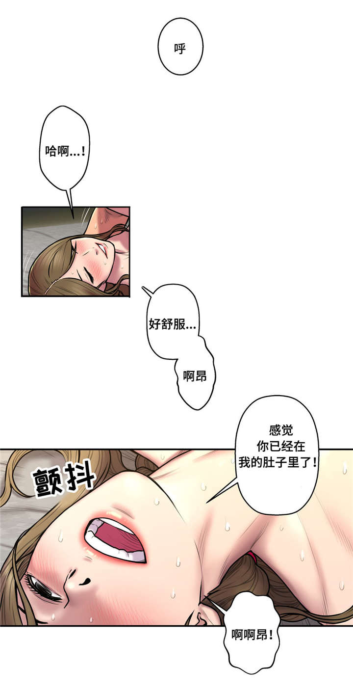 家中女儿去世了能贴对联吗漫画,第45话1图