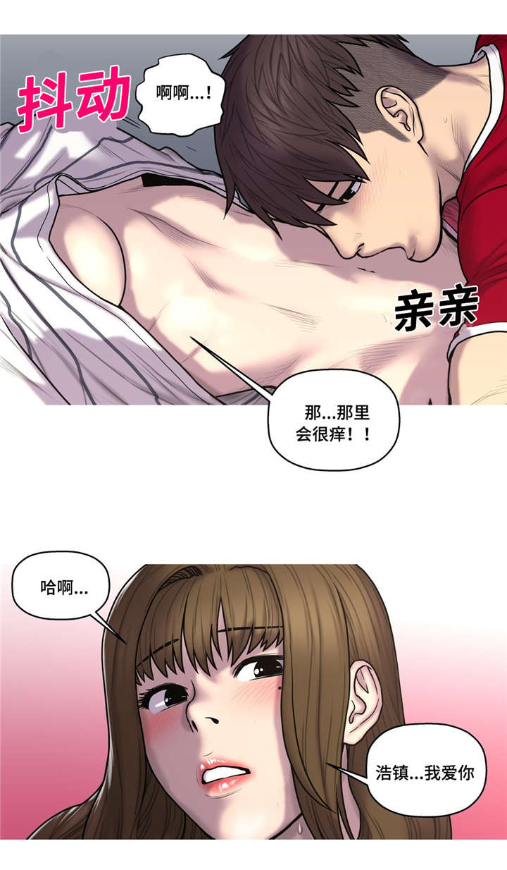 家中女儿去世了能贴对联吗漫画,第48话2图
