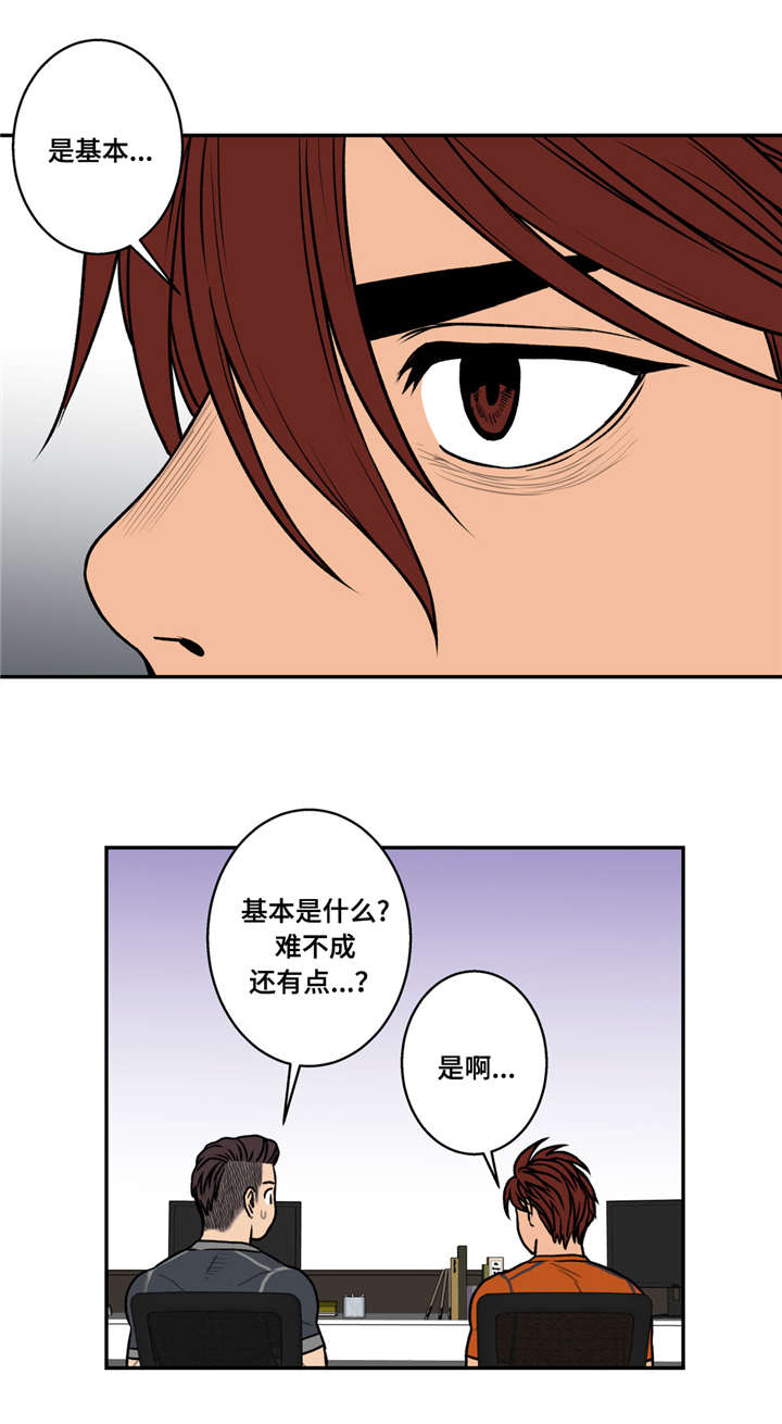 家中女儿去世了能贴对联吗漫画,第33话2图