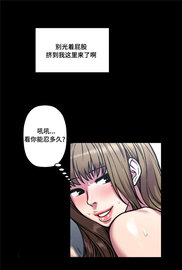 家中女儿去世了能贴对联吗漫画,第35话2图