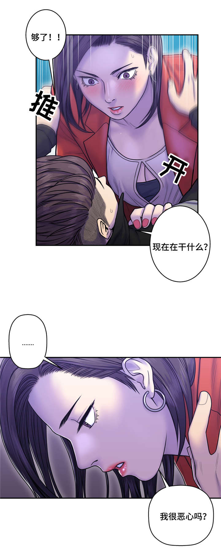 家中女儿去世了能贴对联吗漫画,第14话2图