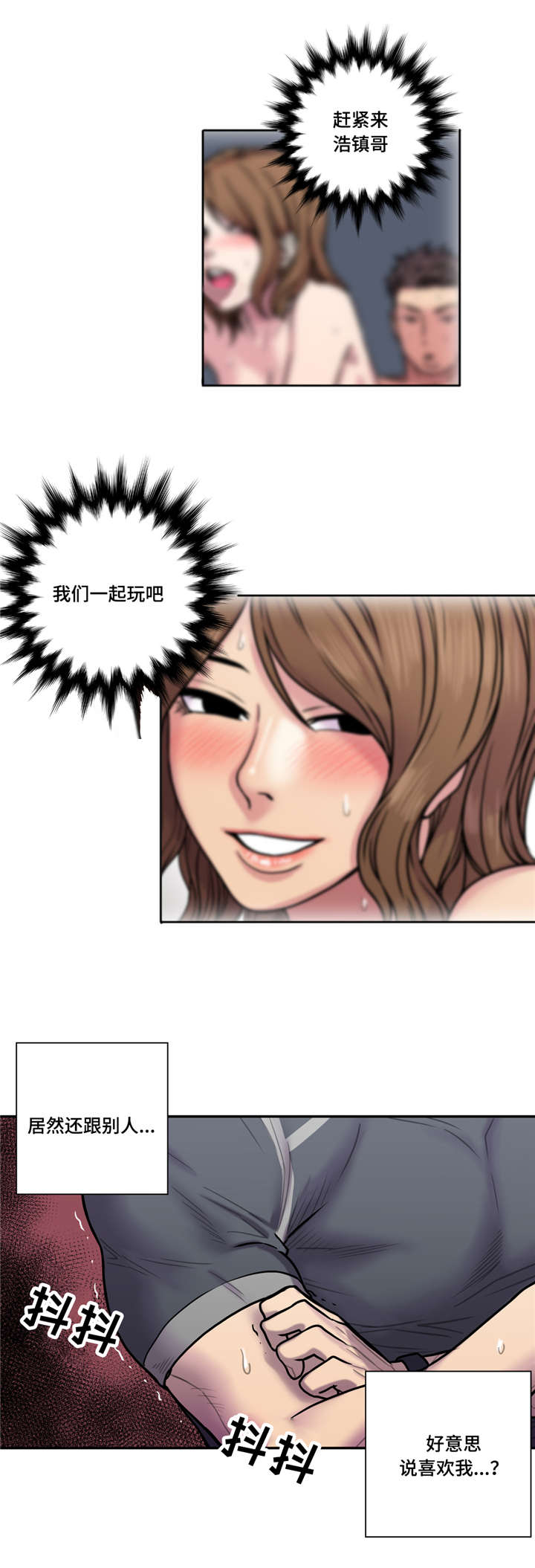 家中女儿去世了能贴对联吗漫画,第30话2图