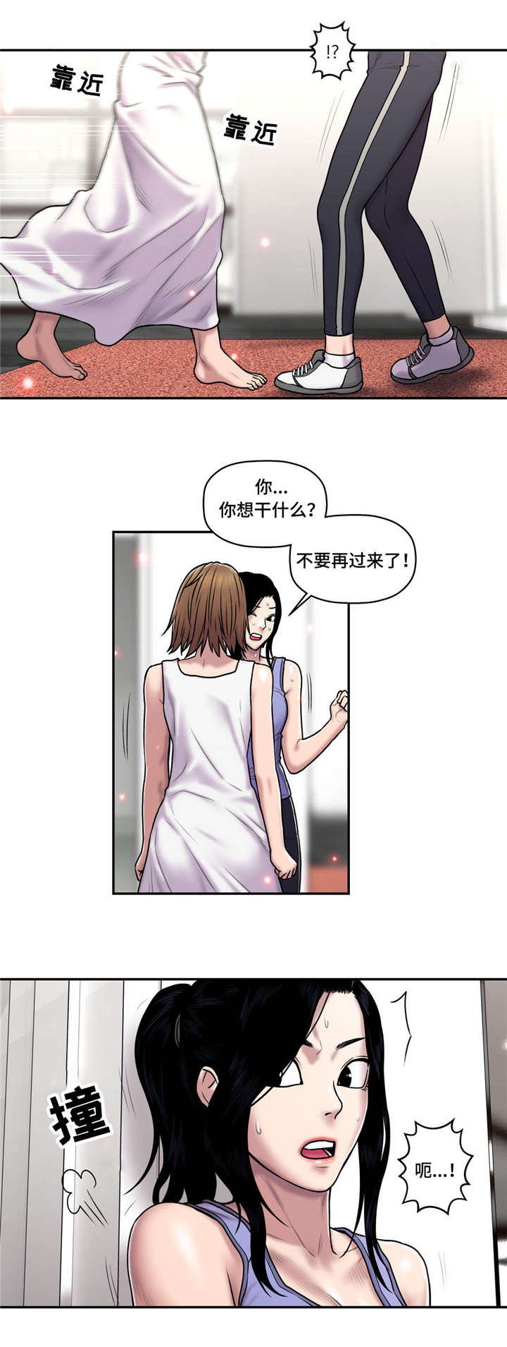 家中女儿去世了能贴对联吗漫画,第43话2图