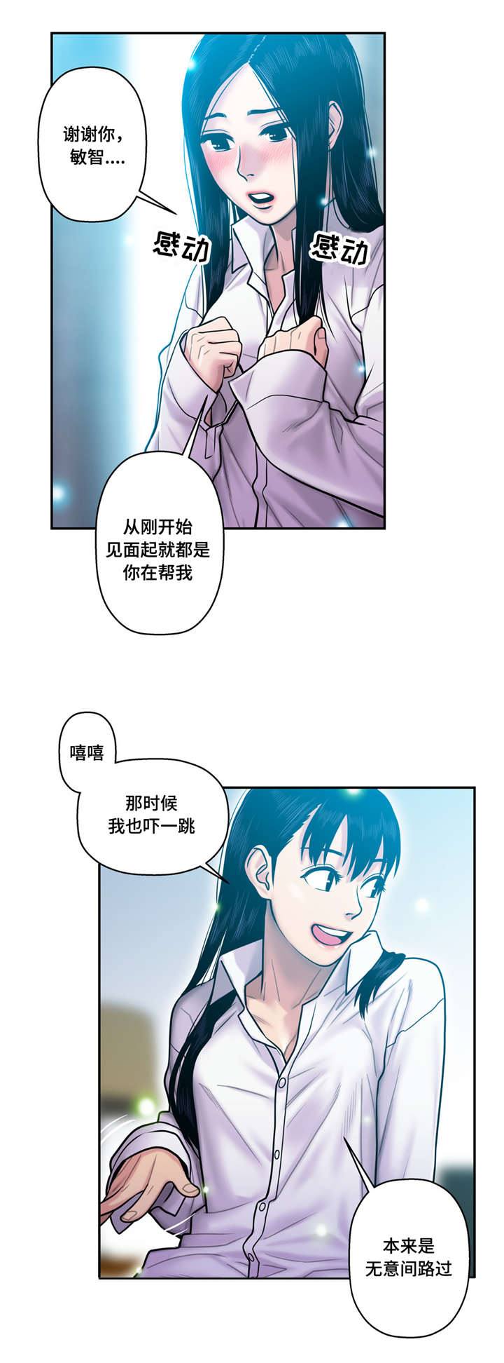 家中女儿去世了能贴对联吗漫画,第22话1图
