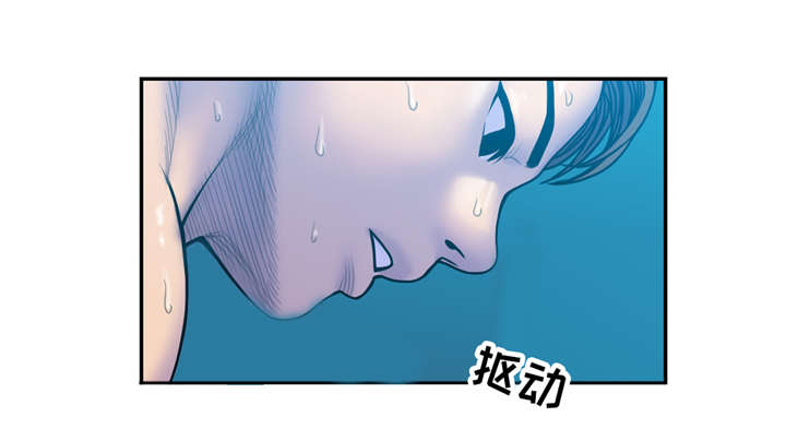 家中女士大码冬季裤子漫画,第15话2图