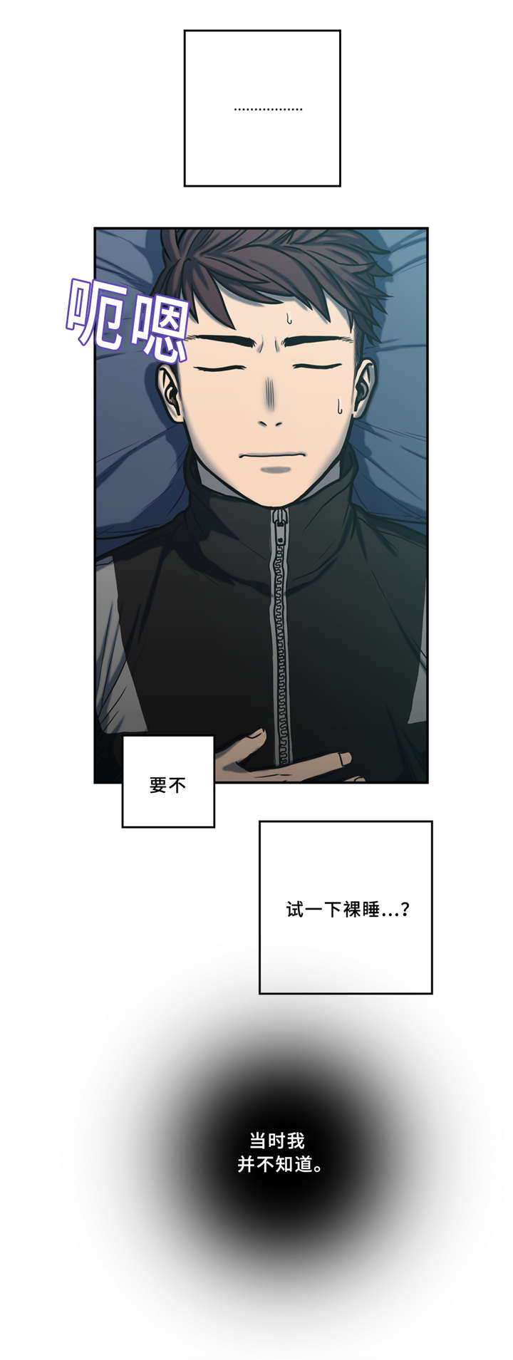 家中女儿去世了能贴对联吗漫画,第2话1图