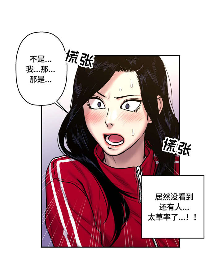 家中女儿去世了能贴对联吗漫画,第40话2图