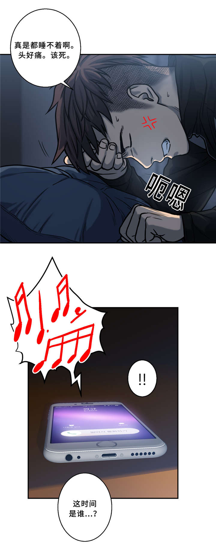 家中女儿去世了能贴对联吗漫画,第2话1图