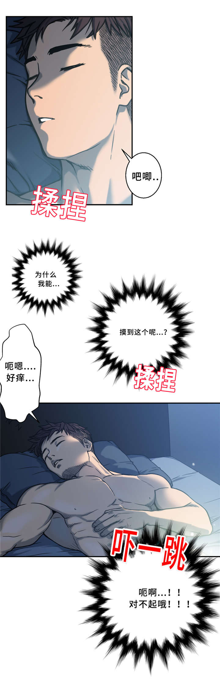 家中女儿去世了能贴对联吗漫画,第3话1图