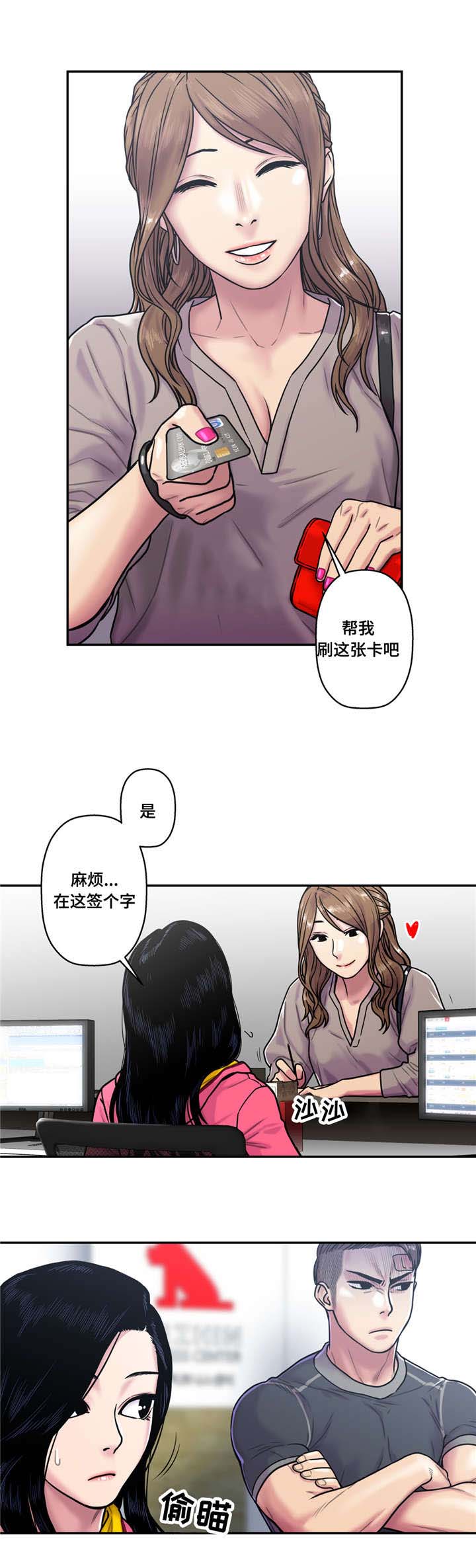 家中女儿去世了能贴对联吗漫画,第30话2图