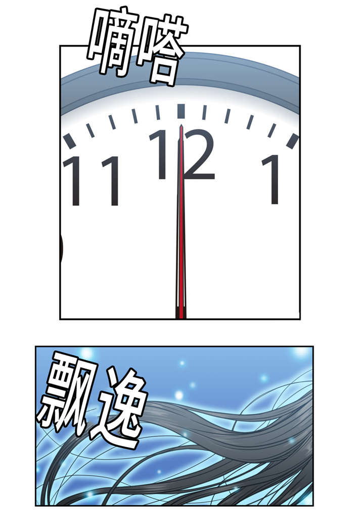 家中女儿去世了能贴对联吗漫画,第7话1图