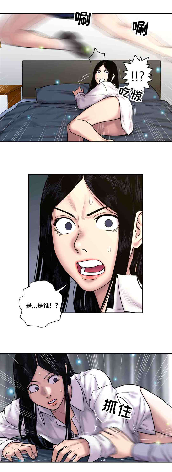 家中女儿去世了能贴对联吗漫画,第39话1图
