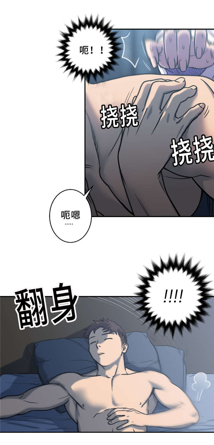 家中女儿去世了能贴对联吗漫画,第3话2图