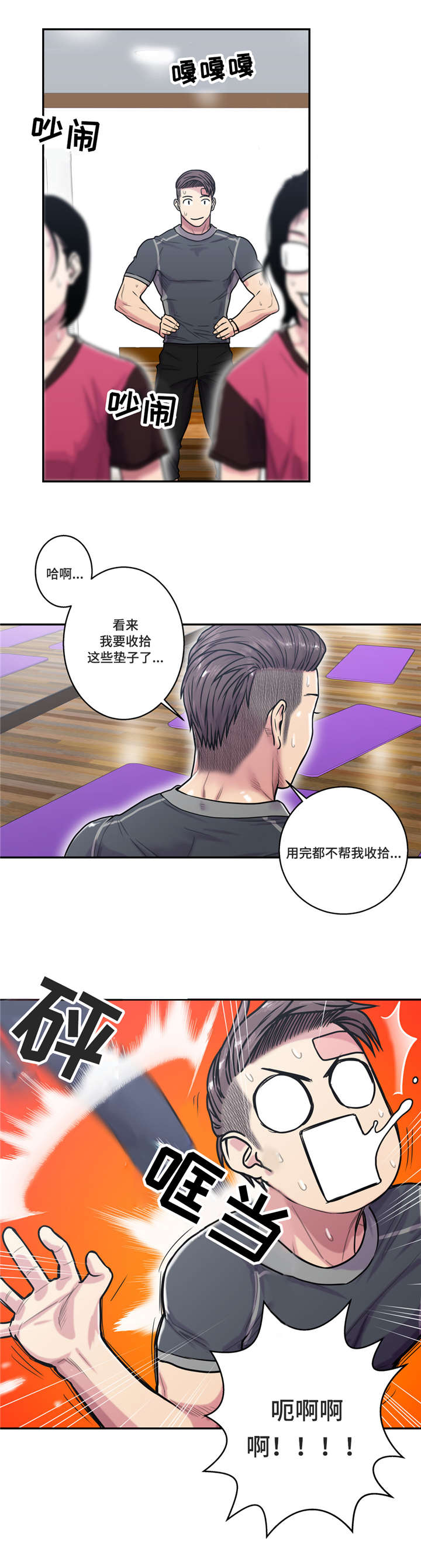 家中女儿去世了能贴对联吗漫画,第32话2图