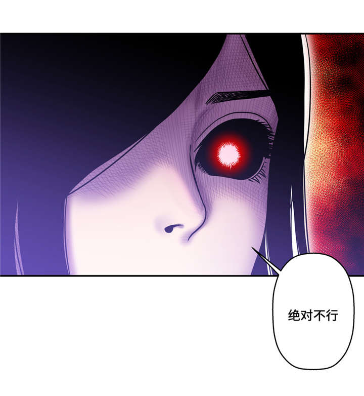 家中女士大码冬季裤子漫画,第25话2图