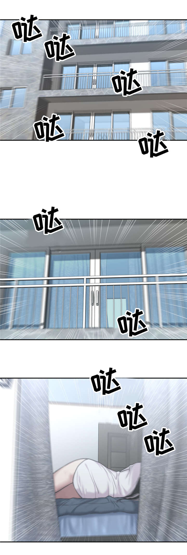 家中女儿去世了能贴对联吗漫画,第39话2图