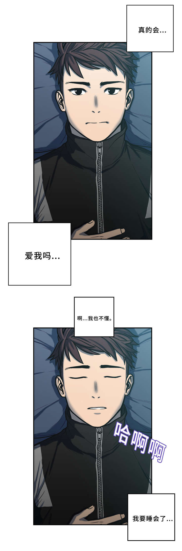 家中女儿去世了能贴对联吗漫画,第2话2图