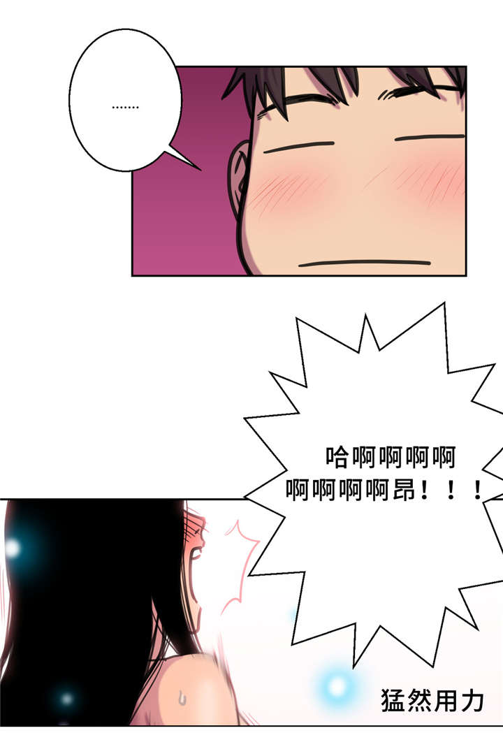 家中女儿去世了能贴对联吗漫画,第3话2图