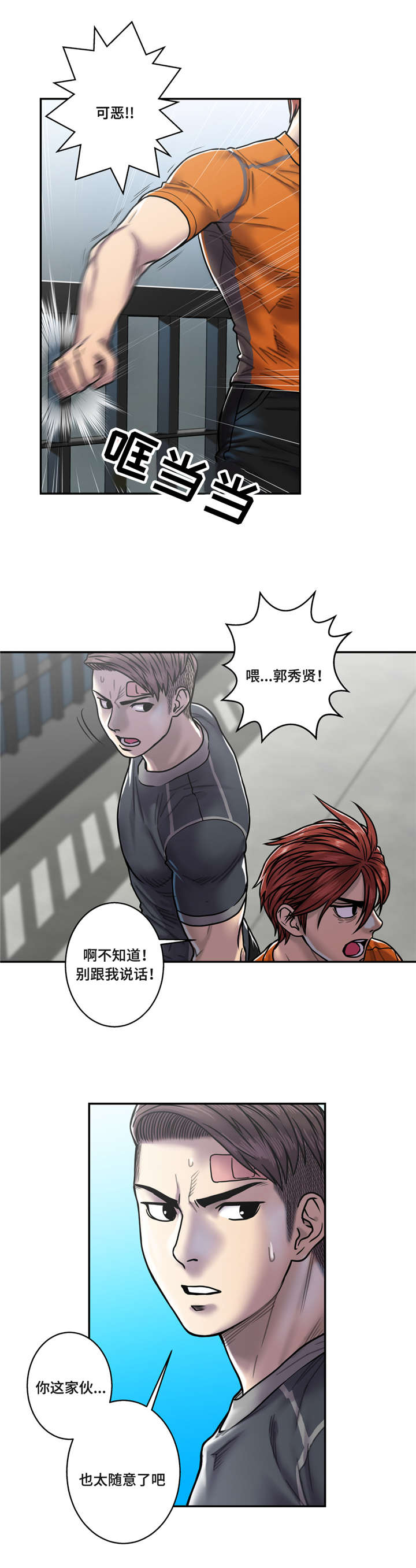 家中女儿去世了能贴对联吗漫画,第29话2图