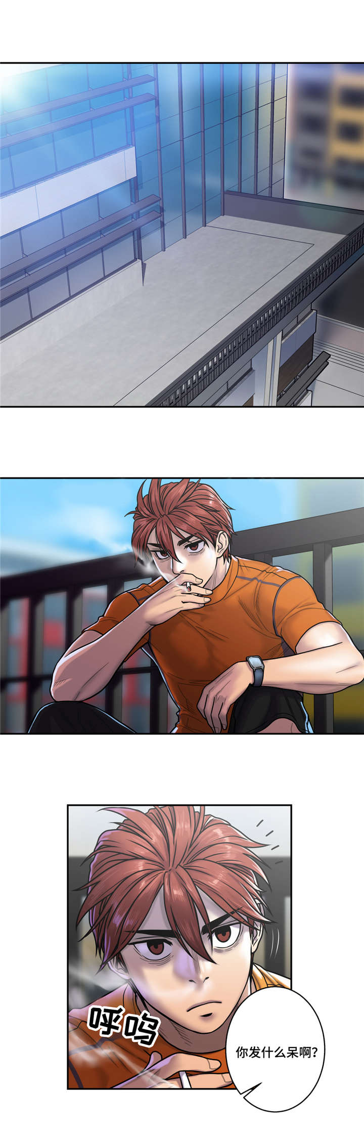 家中女儿去世了能贴对联吗漫画,第29话2图