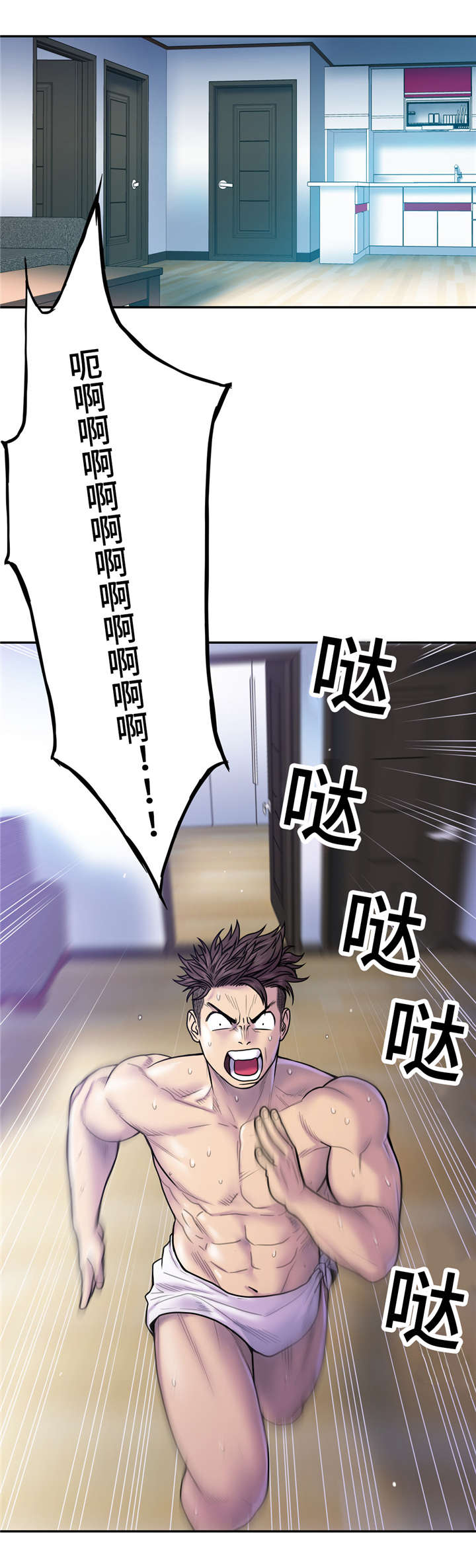 家中女儿去世了能贴对联吗漫画,第17话2图
