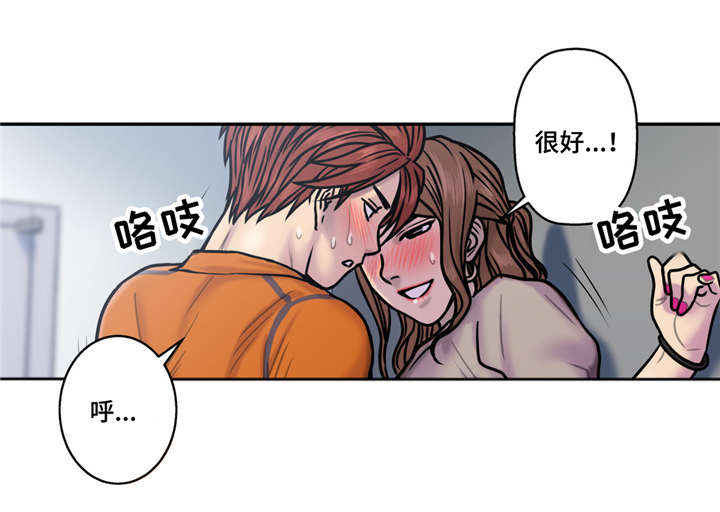 家中女儿去世了能贴对联吗漫画,第32话1图