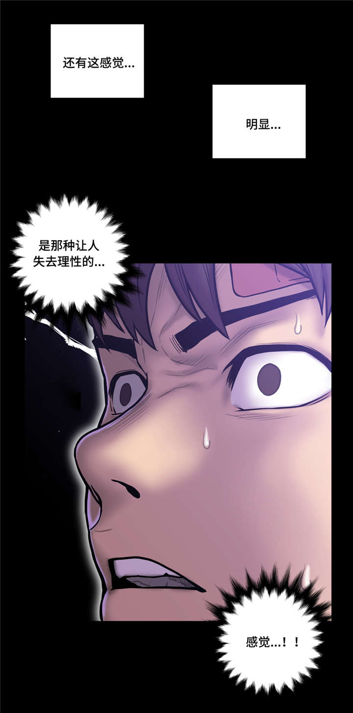 家中女儿去世了能贴对联吗漫画,第36话2图