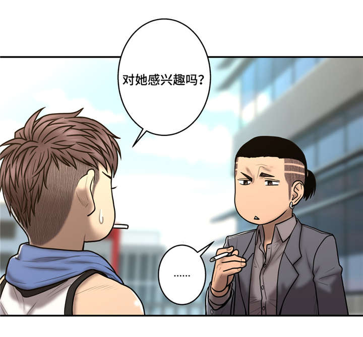 家中女儿去世了能贴对联吗漫画,第39话1图