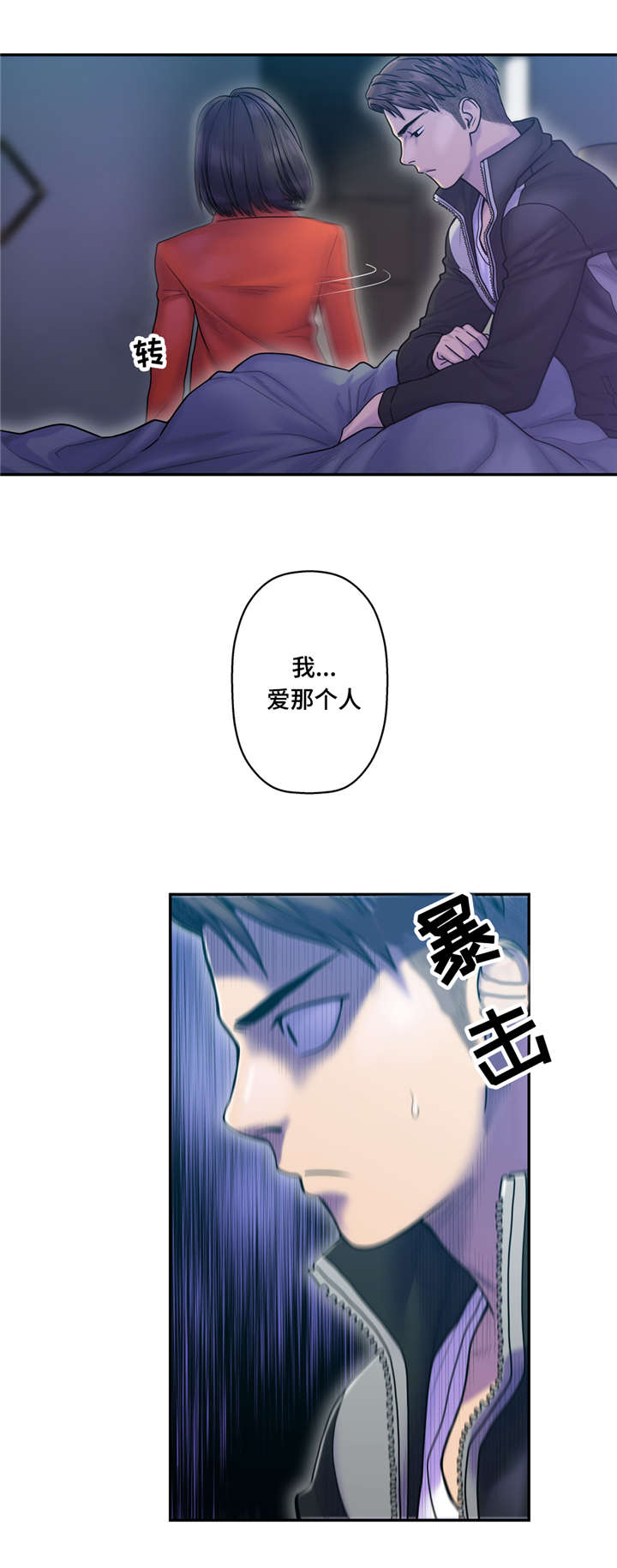 家中女儿去世了能贴对联吗漫画,第14话1图