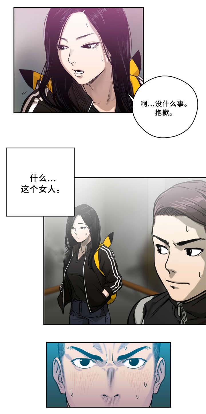 家中女儿去世了能贴对联吗漫画,第5话2图