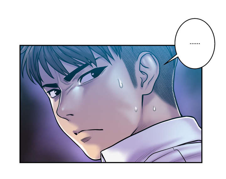 家中女士大码冬季裤子漫画,第21话1图