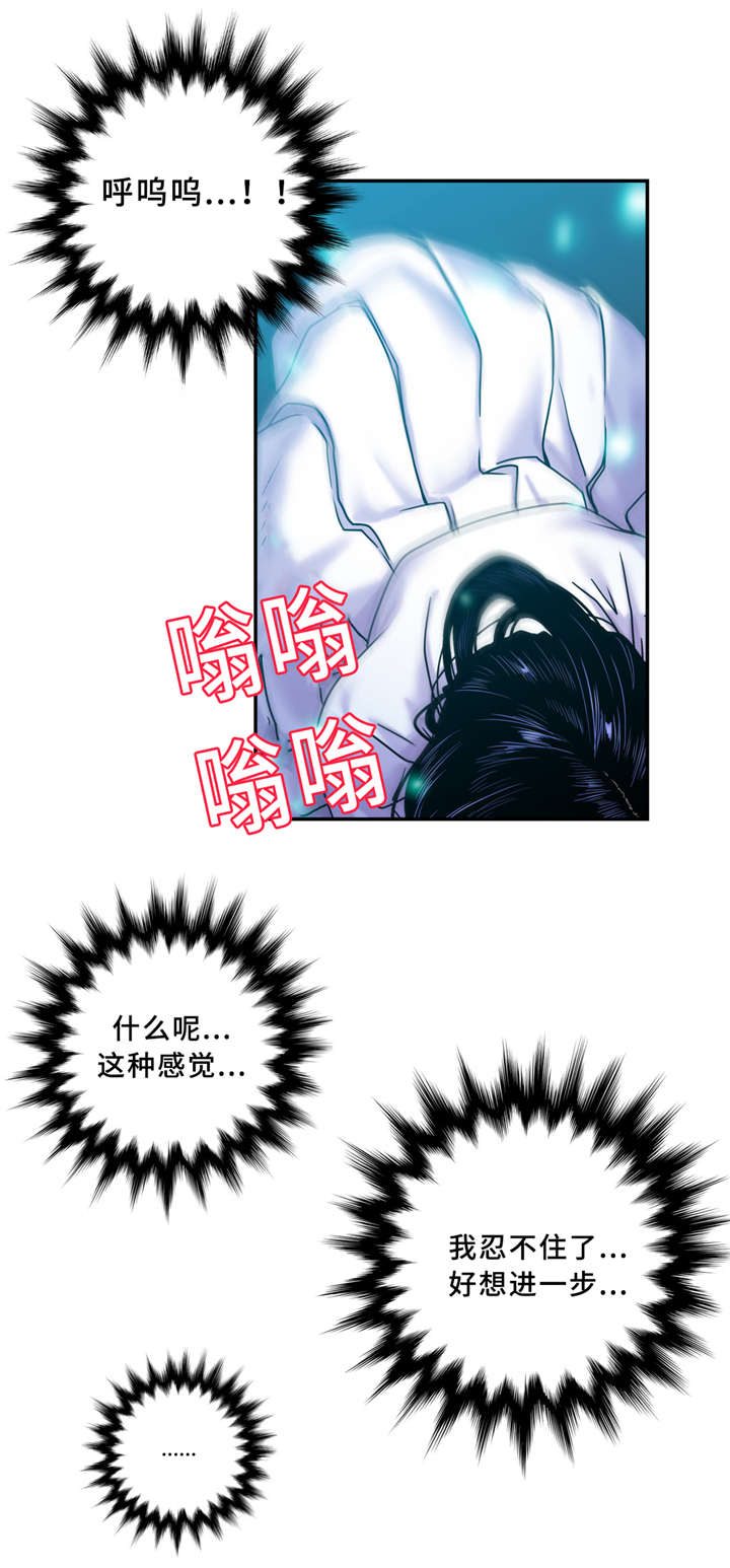 家中女儿去世了能贴对联吗漫画,第3话2图