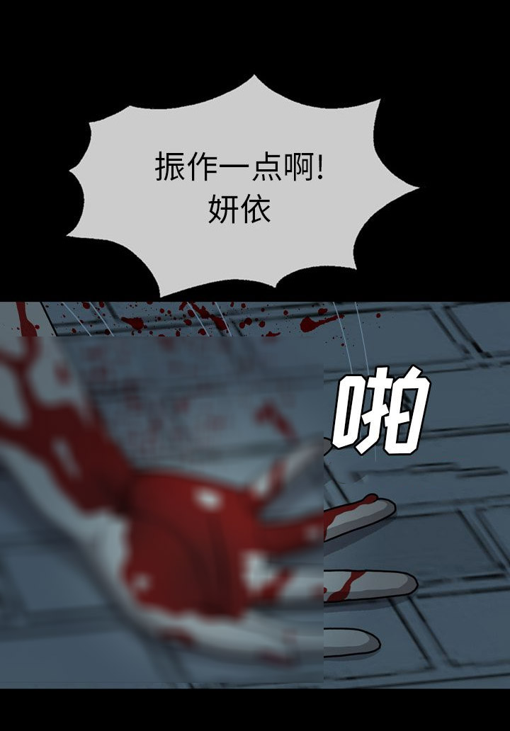 变脸在线观看完整版免费西瓜漫画,第7话1图