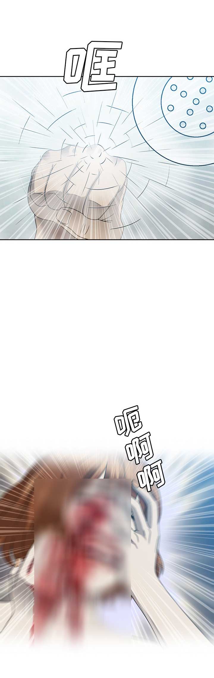 变脸电影尼古拉斯凯奇漫画,第36话2图