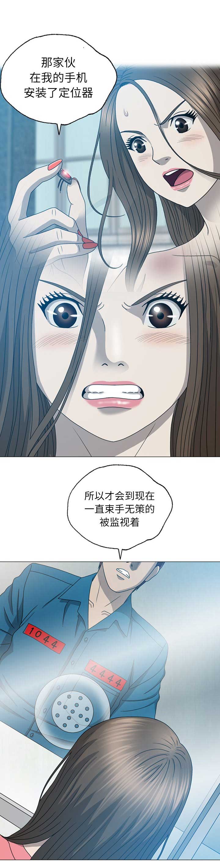 变脸师爷txt下载漫画,第36话2图