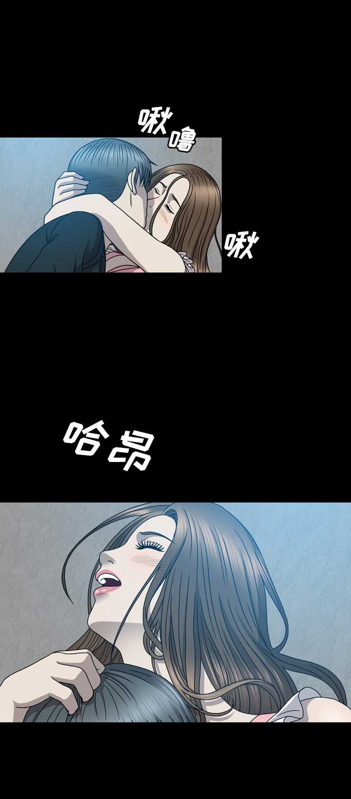 变脸百度网盘资源漫画,第29话2图